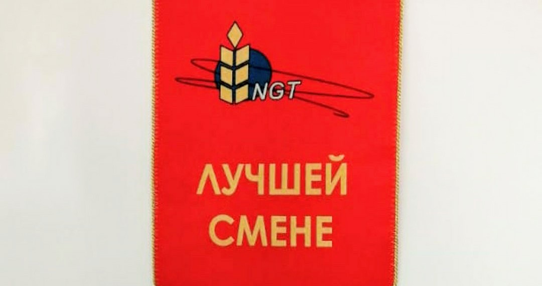 Результат каждый день. Новороссийский зерновой терминал  внедряет новые стимулы.